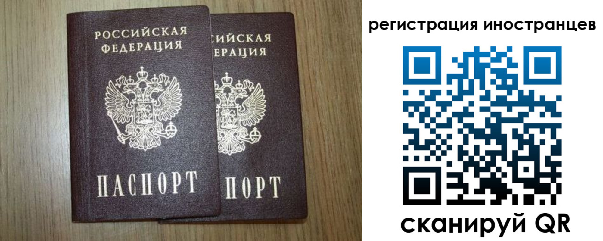 прописка для школы в Сергаче