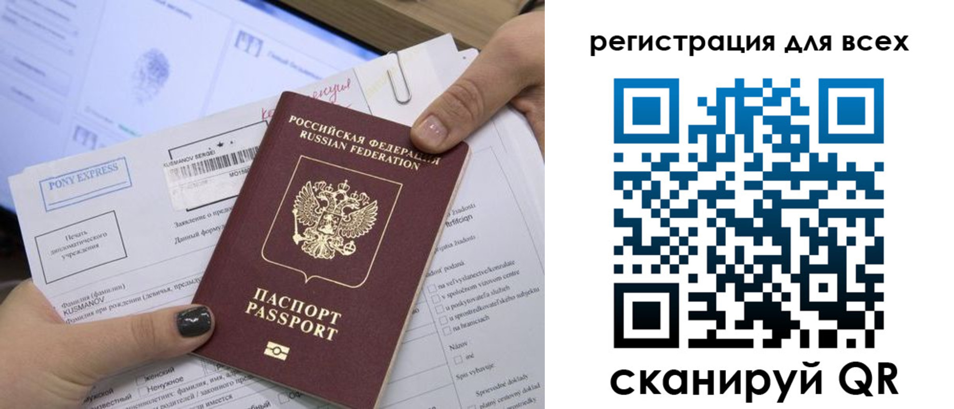 купить прописку в Сергаче