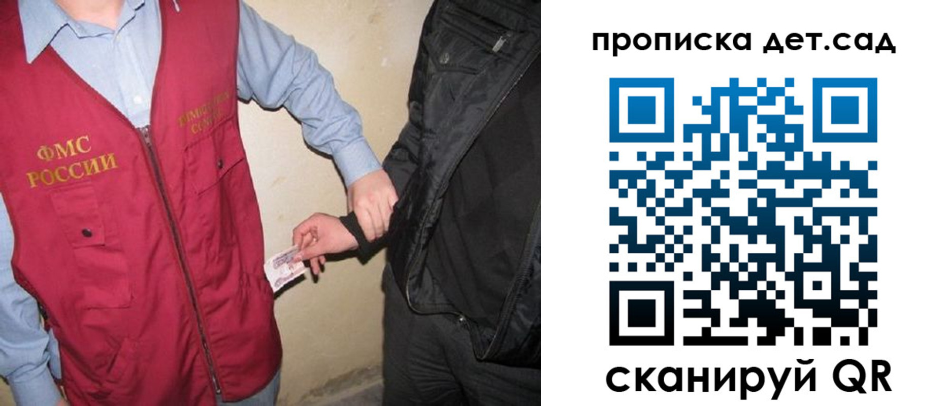 найти адрес прописки в Сергаче