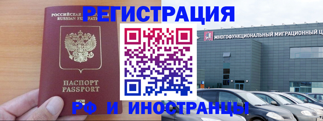 временная регистрация госуслуги в Сергаче