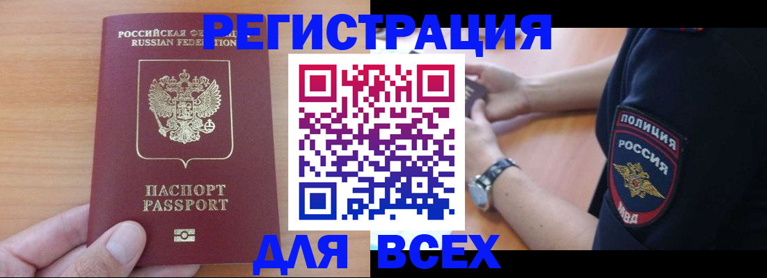 пропишу в квартире в Сергаче