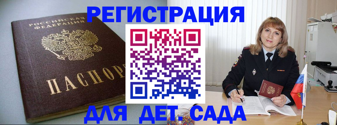 форма 3 в Сергаче